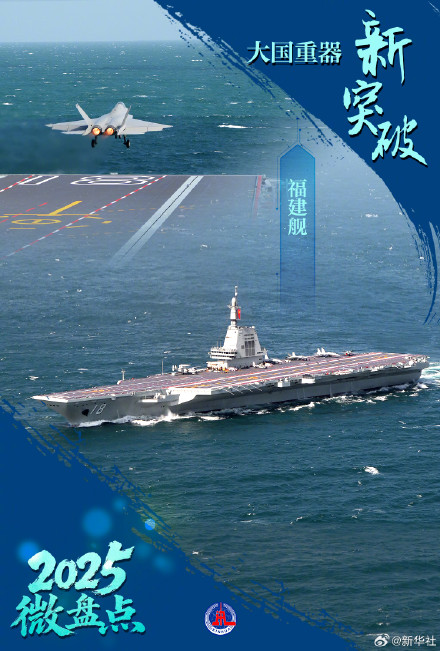 骄傲转发!这些大国重器震撼人心 骄傲转发!这些大国重器震撼人心