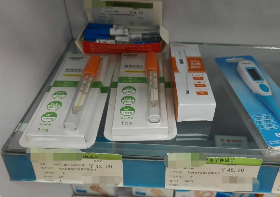 “以前5元现在15元”，有人一次抢购20支，医务人员：没必要囤！