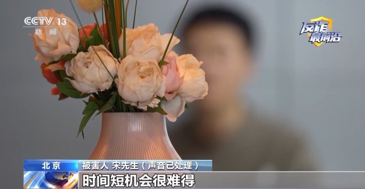 催婚老爸遇心急“老妈”?男子下载小众聊天软件被骗42万元 催婚老爸遇心急“老妈”?男子下载小众聊天软件被骗42万元