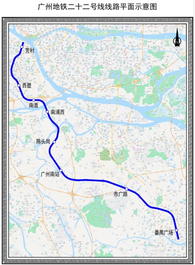 广州地铁22号线（陈头岗-芳村）月底开通：芳村⇌广州南站17分钟，芳村⇌番禺广场27分钟