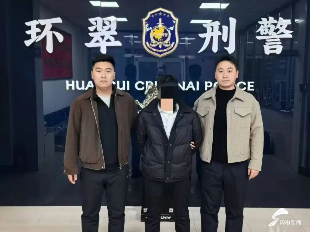 45万元现金险被骗！民警45分钟出警拦截