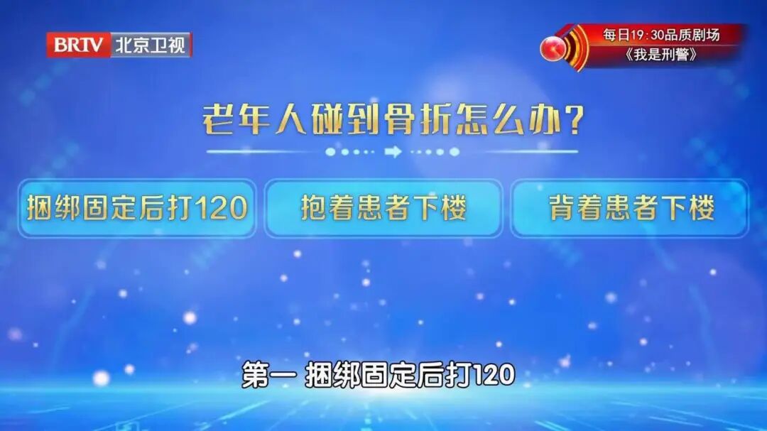 北京暴雪+道路结冰双预警！雪天路滑，警惕这种骨折，拍片子可能都看不出来→