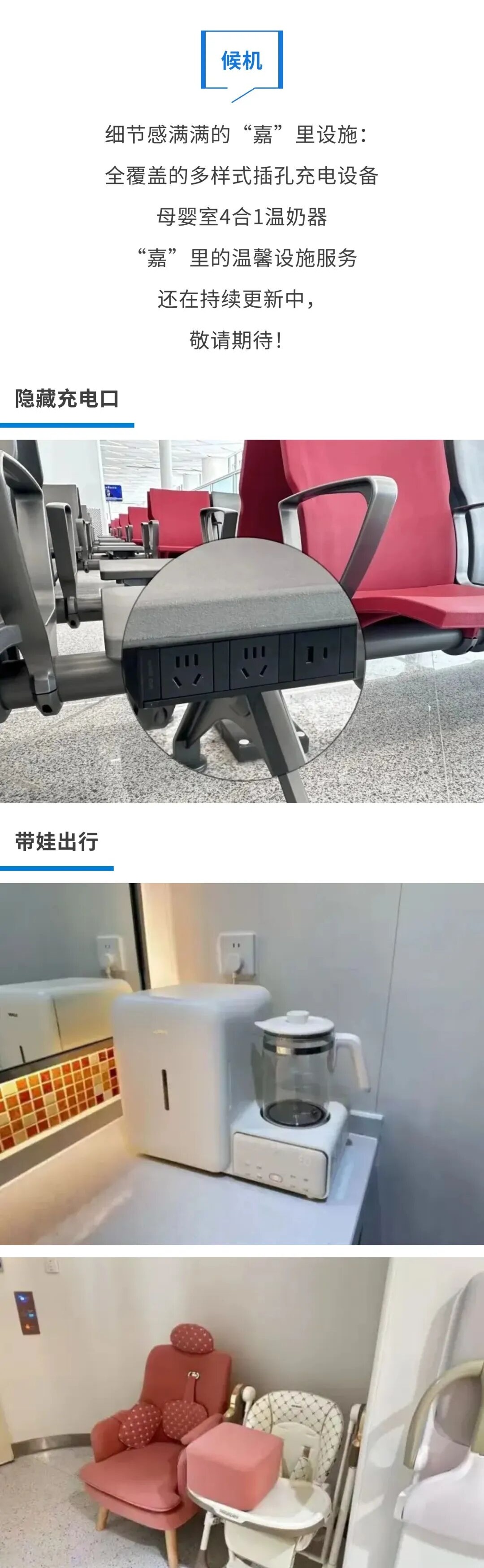 月底前正式通航!浙江这座机场首开航线公布 月底前正式通航!浙江这座机场首开航线公布