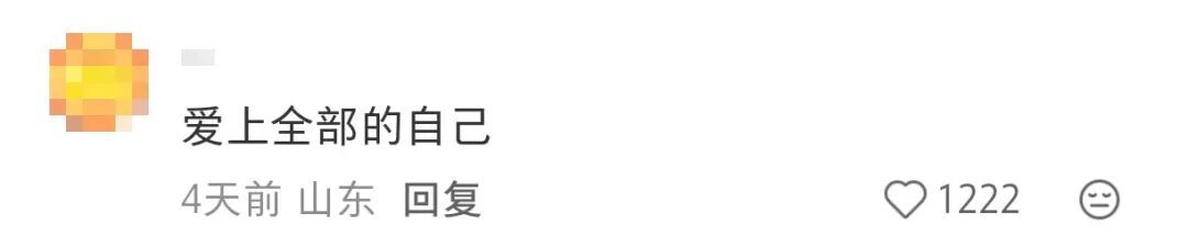 “买了两根烤肠，‘自’一根‘己’一根”爱你老己明天见！！！