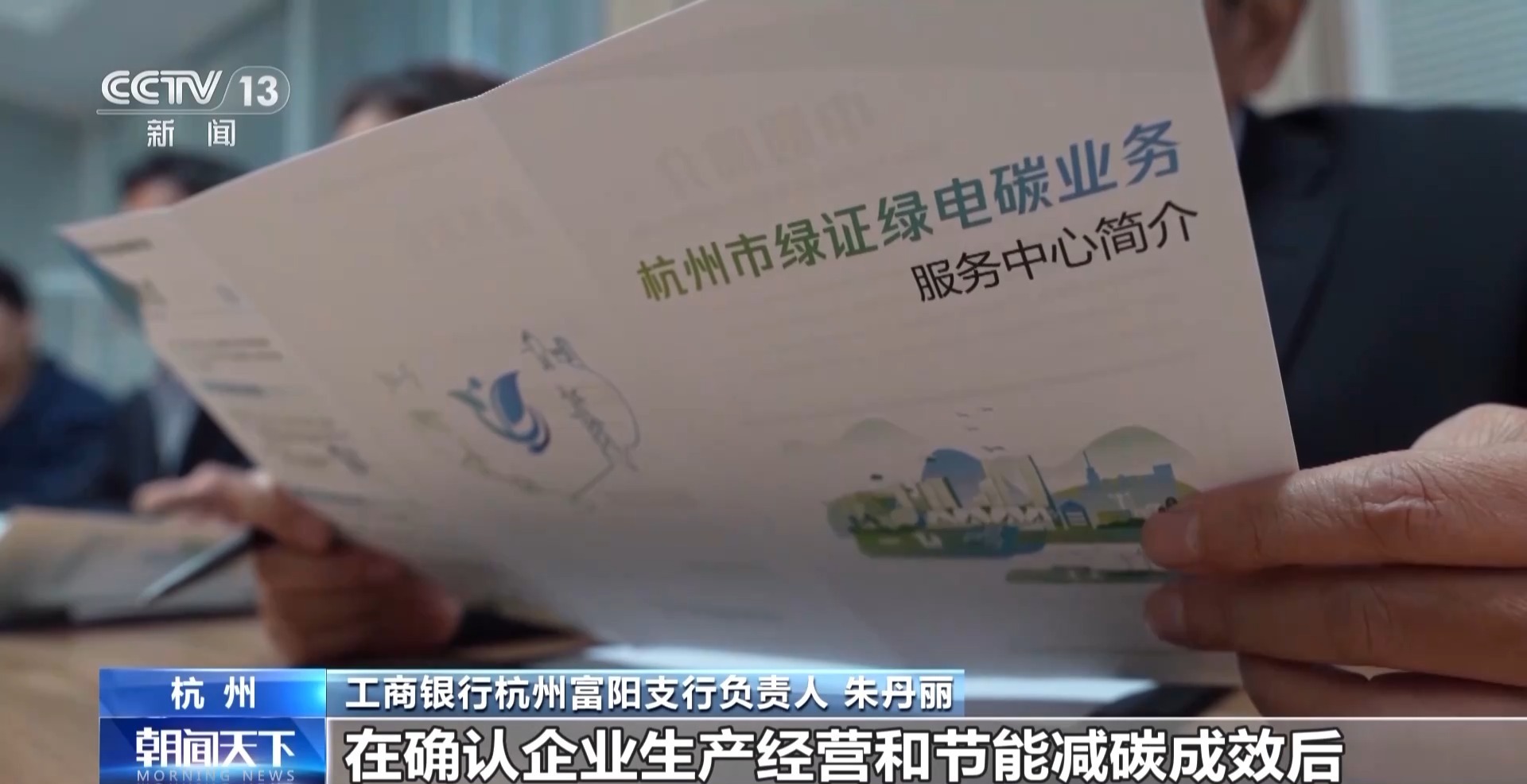 近15万亿新增贷款去哪了？三个关键领域带你看经济发展“风向标”