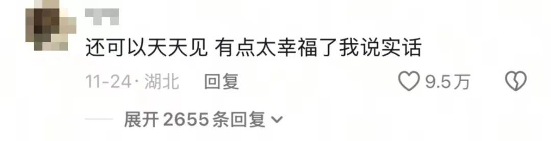 “买了两根烤肠，‘自’一根‘己’一根”爱你老己明天见！！！