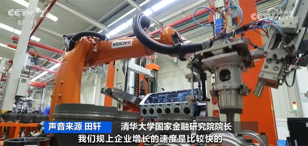 中国经济稳中向好展现强大“韧性+活力” 中国仍是世界经济重要增长引擎