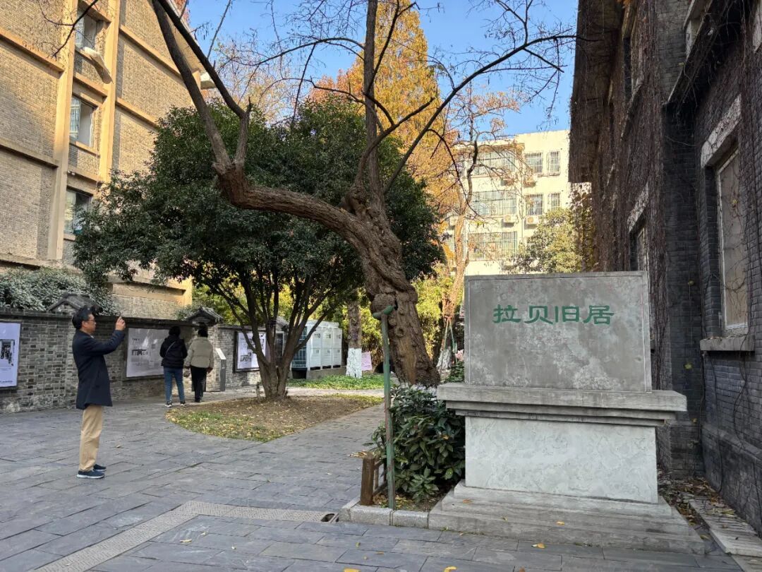 拉贝旧居焕新升级，开放时间调整