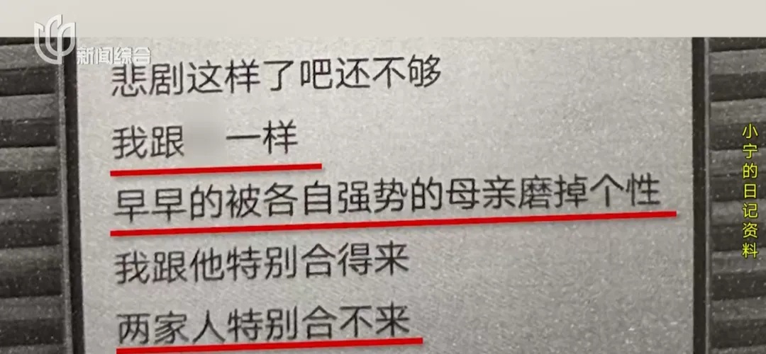年轻妈妈产后抑郁自缢身亡，丈夫“先斩后奏”带走骨灰，娘家人苦寻四年……