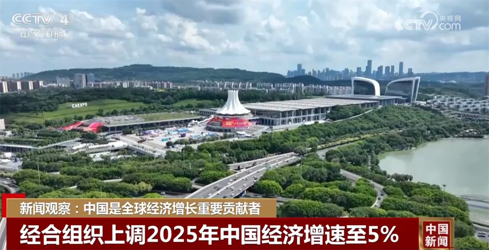 多维数据勾勒中国经济发展“新”图景 中国成为全球经济增长重要贡献者