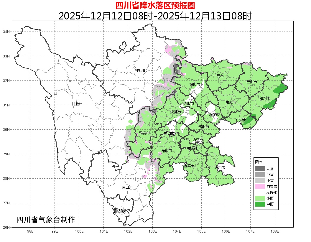 强降温蓝色预警！成都最低0℃！今天晚上就开始，这些地方将下雪