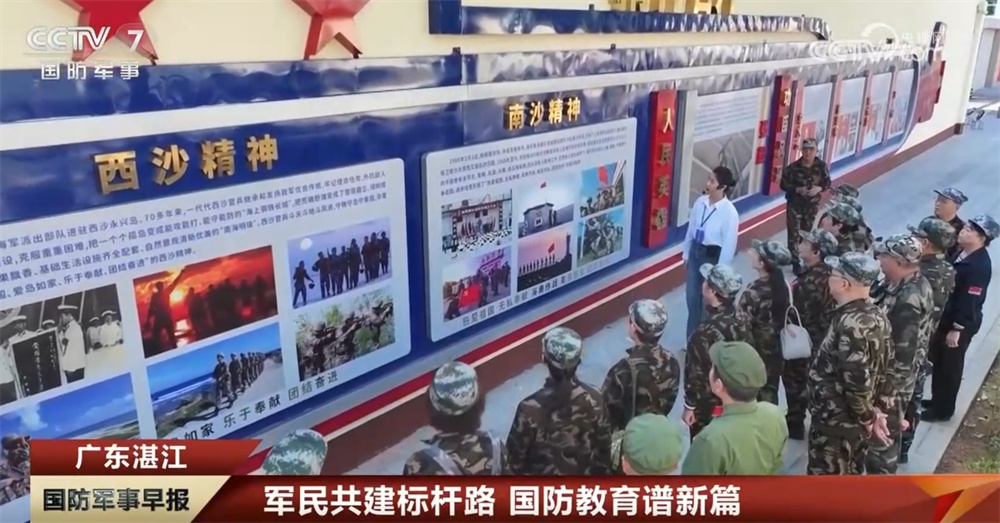 军地开展多种形式国防教育活动 筑牢群众国家安全意识与爱国情怀 军地开展多种形式国防教育活动 筑牢群众国家安全意识与爱国情怀