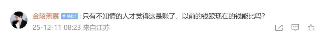 阿姨1984年花两千多买了50克黄金,店员惊呼:好有钱!网友:感觉亏大了 阿姨1984年花两千多买了50克黄金,店员惊呼:好有钱!网友:感觉亏大了