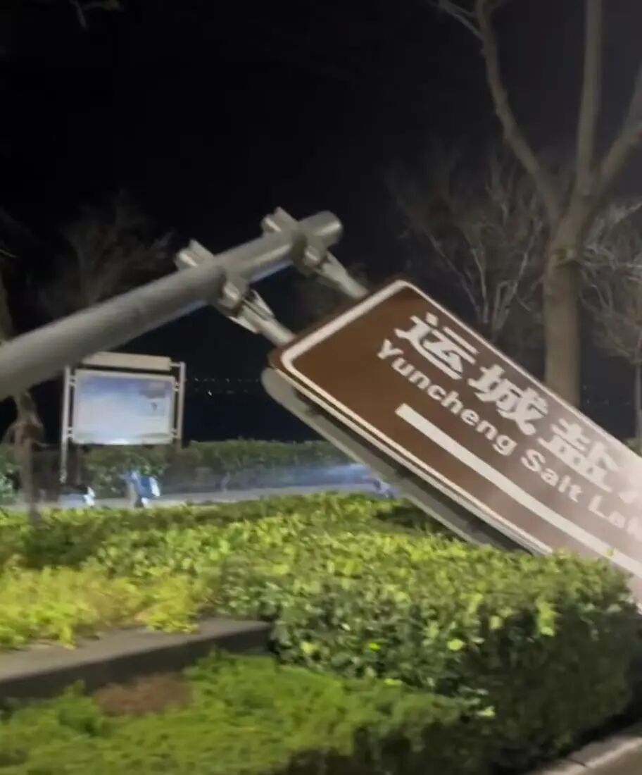 10级大风袭山西运城，数米高景区指示牌被刮倒，当地居民：从来没见过这么大的风