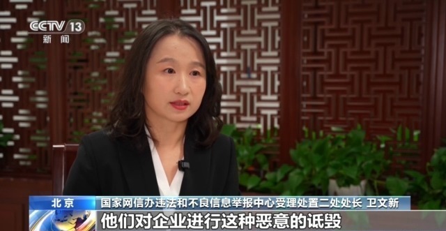 多家车企被精准“围猎” 如何斩断网络黑嘴背后的利益链？