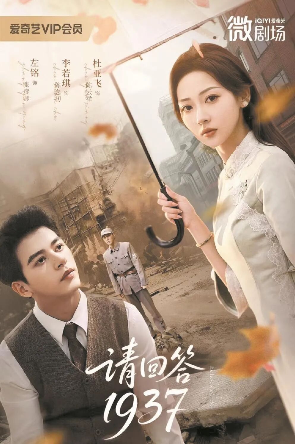 900亿元之后，微短剧拼什么