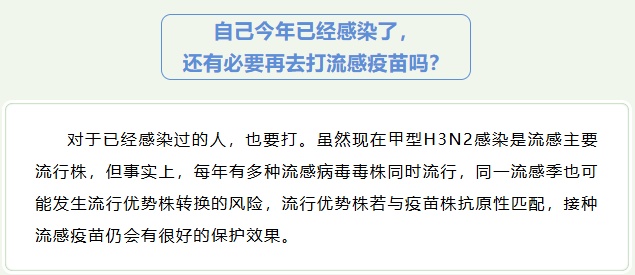发病急！严重可致死亡！吉林疾控紧急提醒