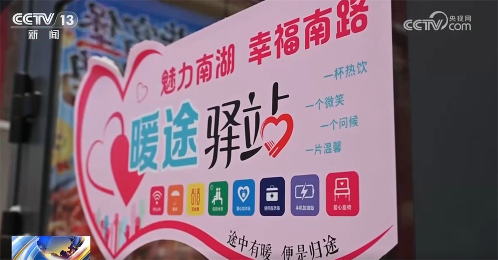 发放物资、道路融雪、“暖心驿站”……各地闻“雪”而动全力保民生保安全