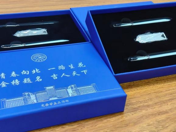 吉大“悄悄打钱”！考研学子收获专属关怀