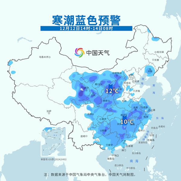 寒潮影响持续！局地降温将超12℃ 多地气温将创下半年来新低