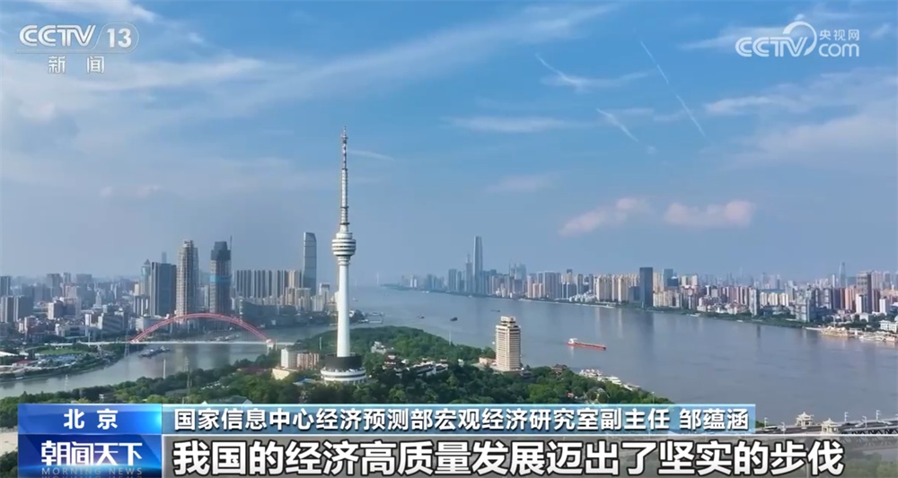 今年中国经济有哪些亮眼表现？明年经济工作怎么干？一文了解↓