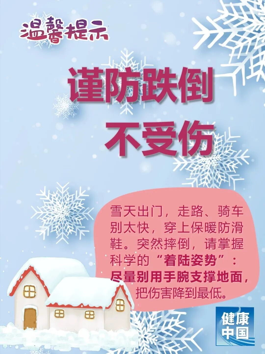 山西发布“暴雪+寒潮”双预警!注意这些问题→ 山西发布“暴雪+寒潮”双预警!注意这些问题→