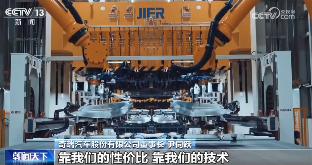 “政策引领+市场驱动+技术攻坚”三重合力显效 智能新能源汽车形成领先优势