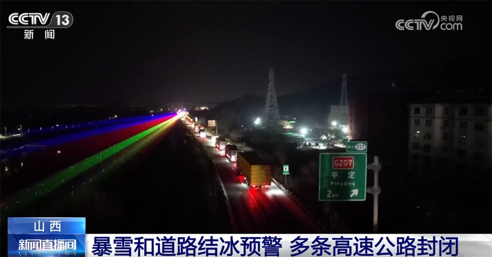 发放物资、道路融雪、“暖心驿站”……各地闻“雪”而动全力保民生保安全