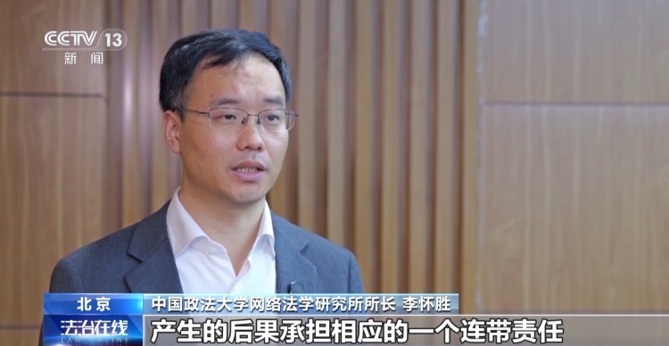 多家车企被精准“围猎” 如何斩断网络黑嘴背后的利益链？