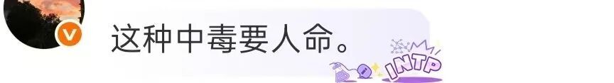 员工下班踢了老板两脚,救了他一命! 员工下班踢了老板两脚,救了他一命!