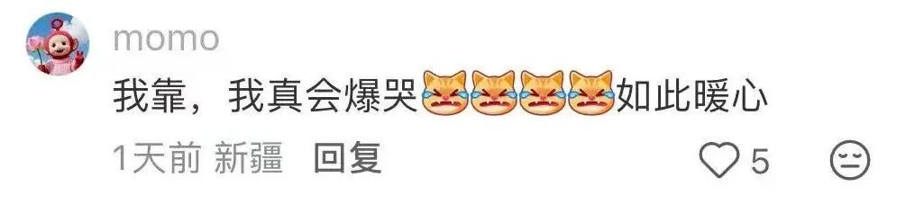 吉大“悄悄打钱”！考研学子收获专属关怀