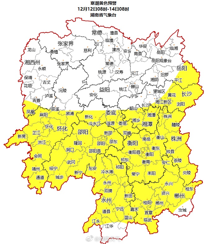 湖南升级发布寒潮黄色预警，全省局地最低气温降至0℃