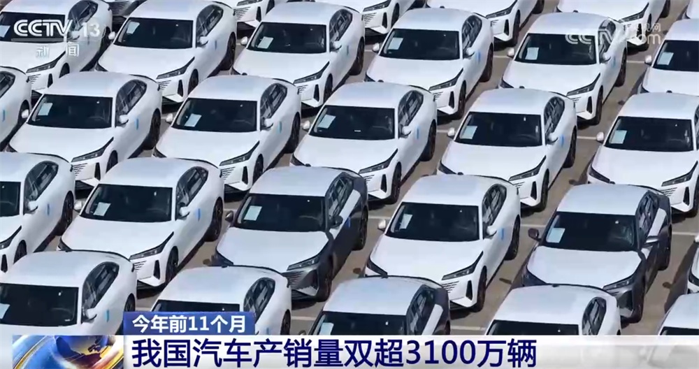 “政策引领+市场驱动+技术攻坚”三重合力显效 智能新能源汽车形成领先优势