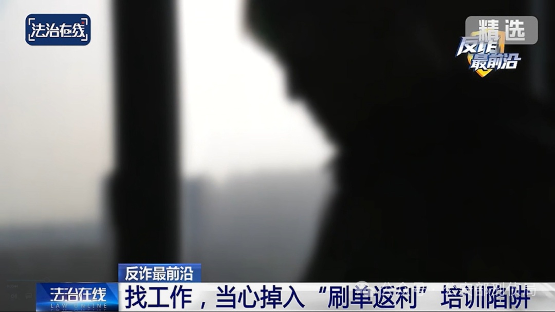 遥控车成诈骗工具？看犯罪团伙如何“无接触”取现百万