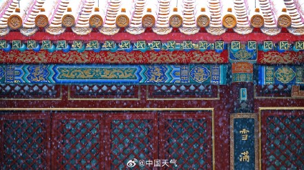 北京初雪已到货！北京迎来今冬首场明显降雪 较常年偏晚9天