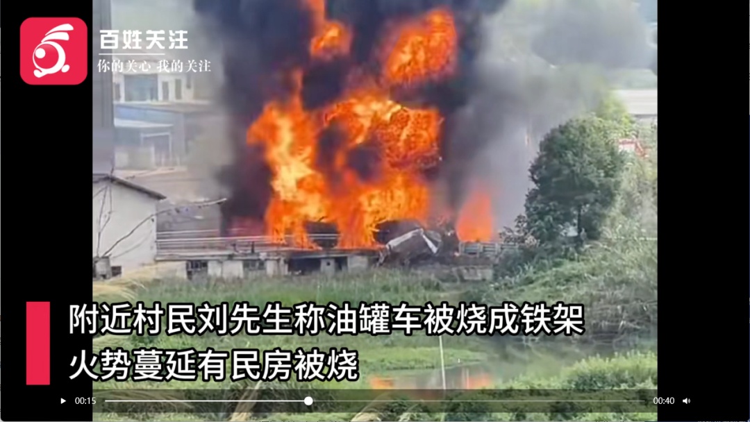 高速惊魂！油罐车对撞轿车，现场浓烟滚滚……