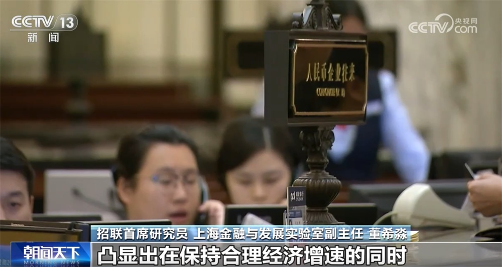 今年中国经济有哪些亮眼表现？明年经济工作怎么干？一文了解↓