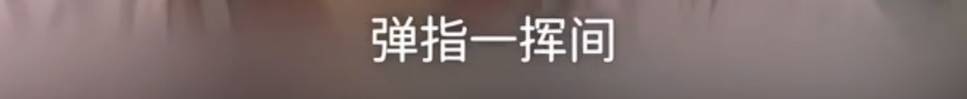 姚晨回应即将到期“赎身”！网友哭了：真是弹指一挥间...