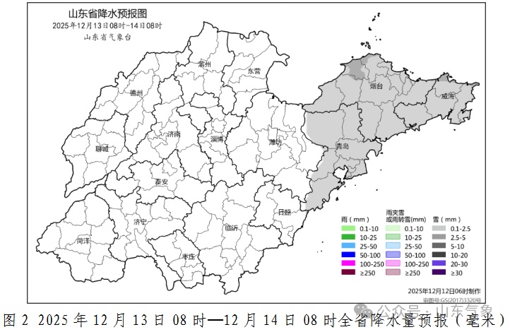 多地雪已开下，气温创新低！山东开启速冻模式