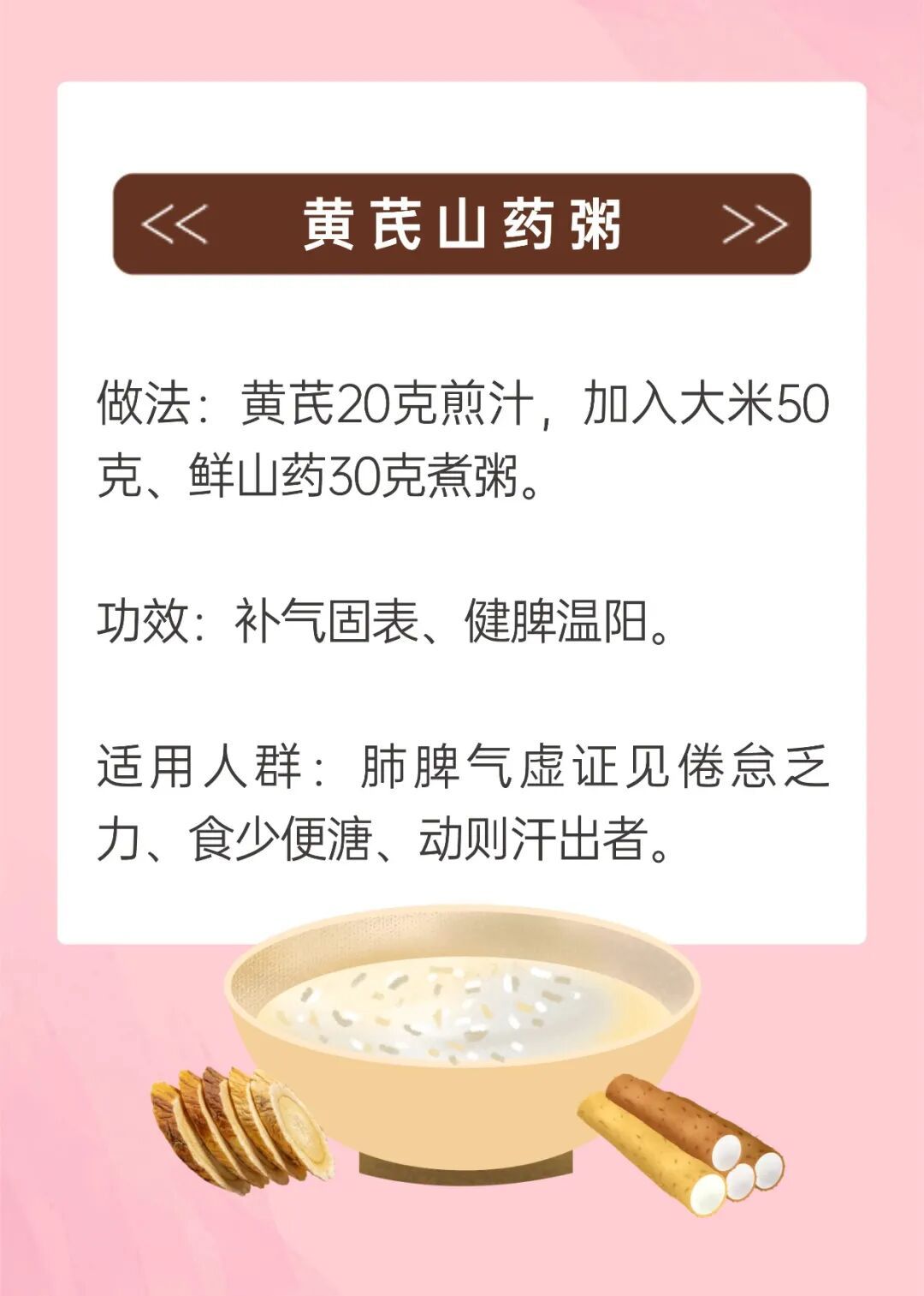 冬天暖身不靠抖!中医6款暖身方,驱散寒气,手脚再也不冰凉 冬天暖身不靠抖!中医6款暖身方,驱散寒气,手脚再也不冰凉