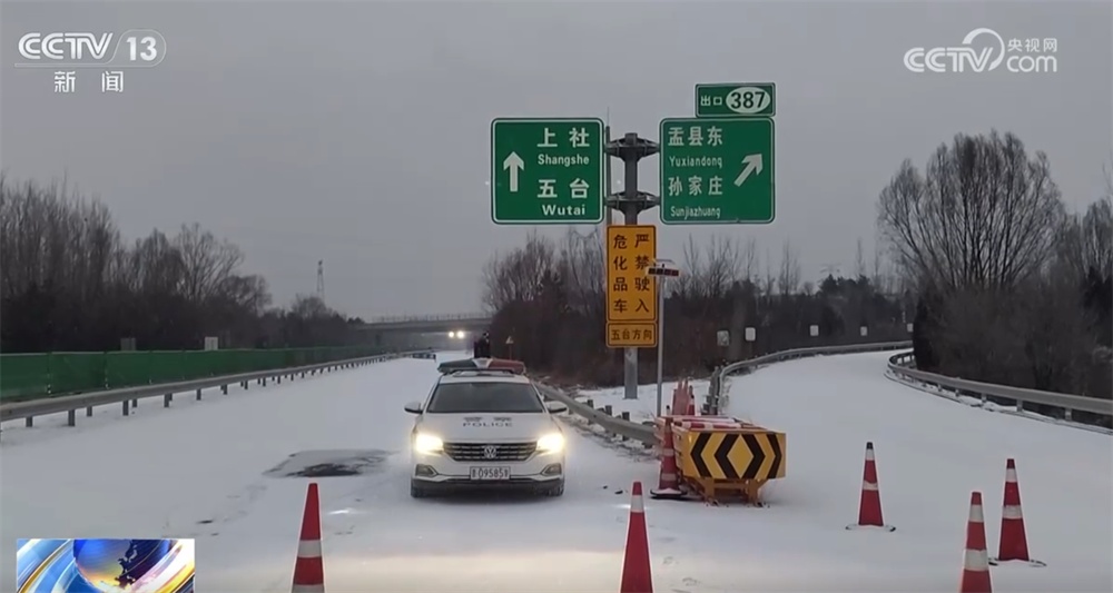 发放物资、道路融雪、“暖心驿站”……各地闻“雪”而动全力保民生保安全