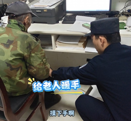 最暖“回家号”出发！老人寒夜走失，两地民警接力救助