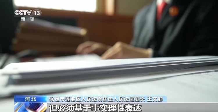 多家车企被精准“围猎” 如何斩断网络黑嘴背后的利益链？