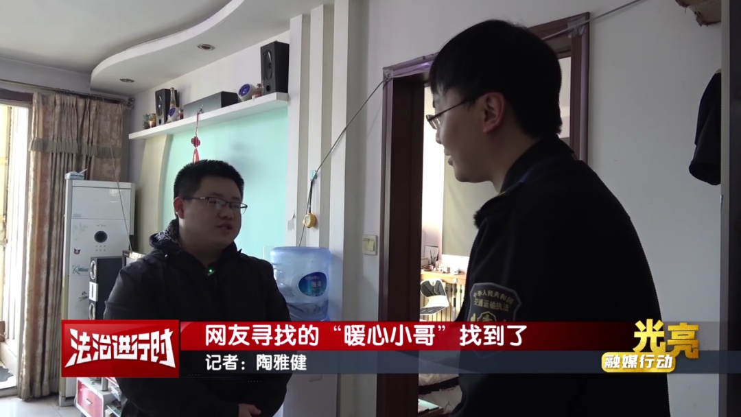 北京人全网寻找的“那个男人”，找到了！