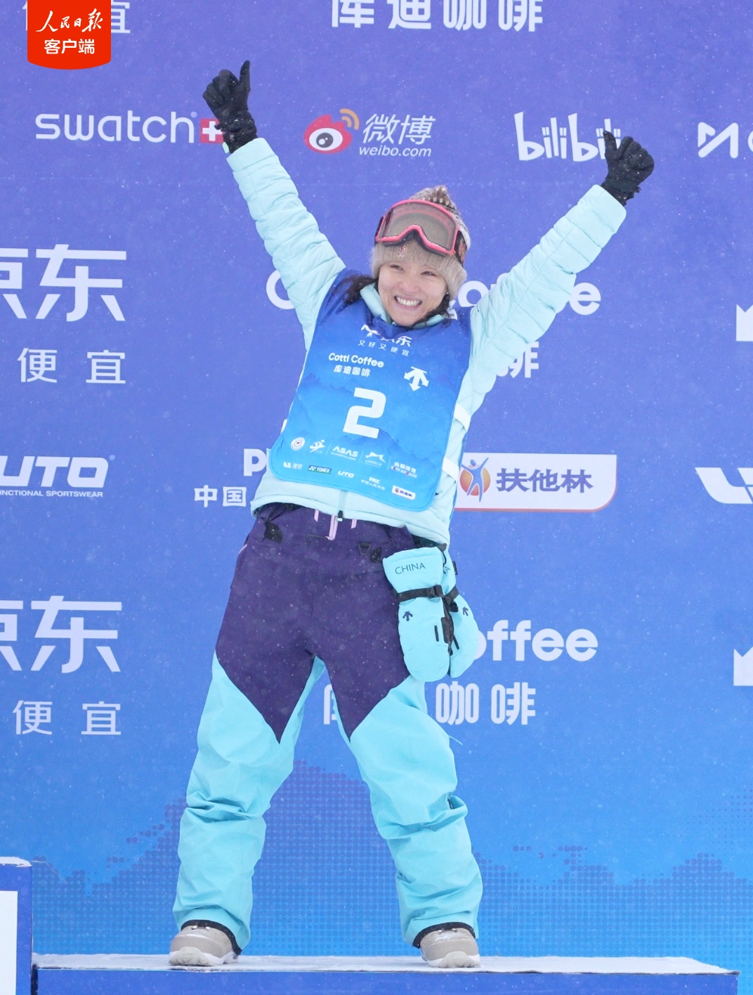 蔡雪桐世界杯摘铜