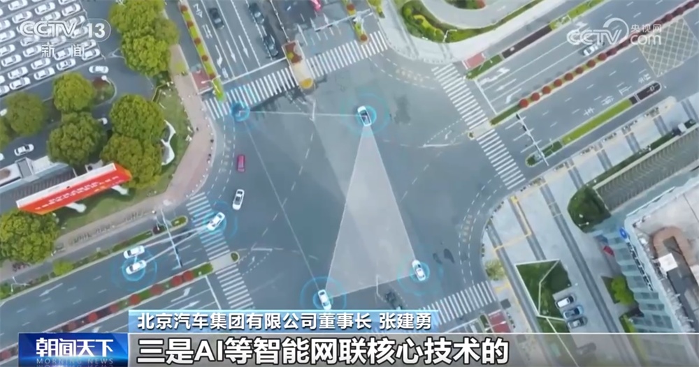 “政策引领+市场驱动+技术攻坚”三重合力显效 智能新能源汽车形成领先优势