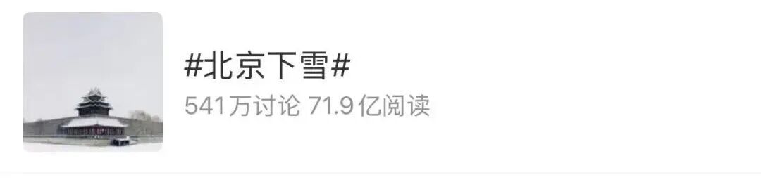 上海发寒潮蓝色预警！暴跌至-4℃！48小时降温9～11℃！多地今降初雪，何时轮到上海？