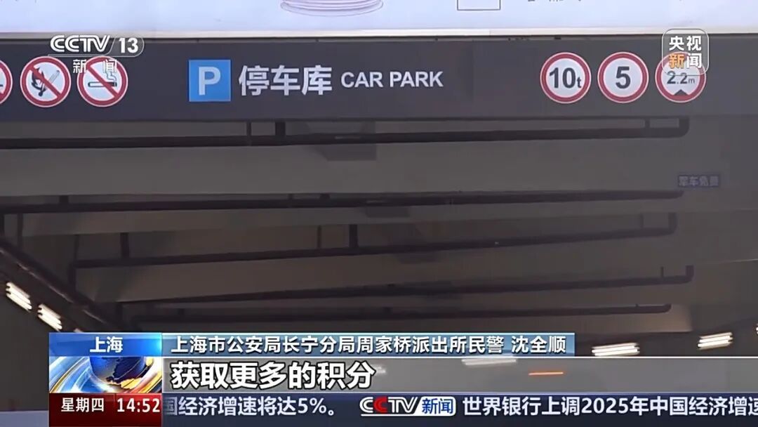 5000元一碗的面条？警方揭秘商场停车“薅羊毛”黑操作