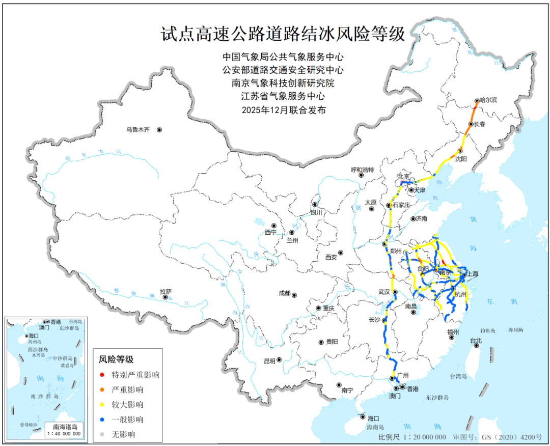 寒潮雨雪南下进行时！高速公路浓雾、结冰风险地图来了！