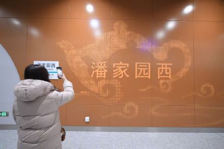 北京3条新线年底开通！北京地铁永安里站、潘家园西站亮相